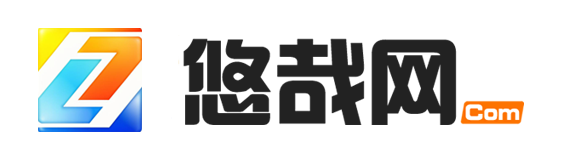 悠哉網(wǎng)