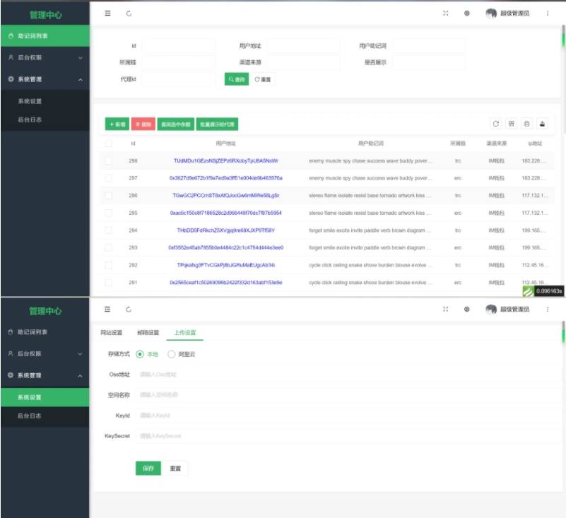 高仿imtoken錢包 imtoken錢包電腦版下載 imtoken錢包源碼開源 imtocken錢包源代碼