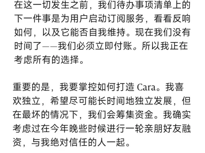 兩周用戶(hù)增長(zhǎng)近百萬(wàn),挺進(jìn)美國(guó)社交應(yīng)用榜Top5,這款反AI產(chǎn)品火了 兩周用戶(hù)增長(zhǎng)近百萬(wàn),挺進(jìn)美國(guó)社交應(yīng)用榜Top5,這款反AI產(chǎn)品火了