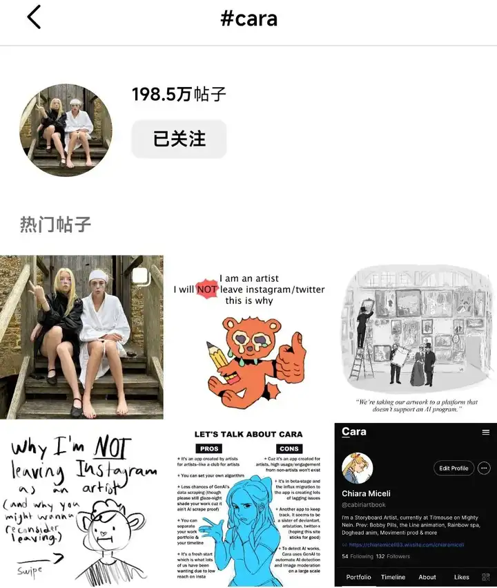 兩周用戶(hù)增長(zhǎng)近百萬(wàn),挺進(jìn)美國(guó)社交應(yīng)用榜Top5,這款反AI產(chǎn)品火了 兩周用戶(hù)增長(zhǎng)近百萬(wàn),挺進(jìn)美國(guó)社交應(yīng)用榜Top5,這款反AI產(chǎn)品火了